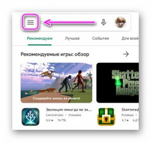 Запустить apk в браузере